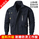 奧義馳工作服男裝春秋耐磨套裝新款電焊工建筑工地汽修工廠勞保工裝外套 藏藍(lán)-430款【上衣】 180/96A 【140-160斤】