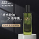 波斯頓爽膚水男士緊膚水青少年護(hù)膚品補(bǔ)水保濕控油水清爽油性皮膚青春期 控油保濕雙效調(diào)理水120ml