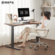 網(wǎng)易嚴選 電動(dòng)升降電腦桌 站立辦公升降臺辦公室書(shū)桌 胡桃色*1200mm*600mm