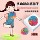 紫湖皮筋毽子兒童小學(xué)生耐踢毽球丟沙包玩具跳房子多功能皮筋球 5只裝