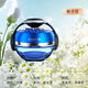 LCARS車(chē)載香薰香水太陽(yáng)能汽車(chē)高檔擺件梔子花海洋男士車(chē)內裝飾用品大全 梔子花 40ml