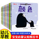 【全10冊】寶寶啟蒙認(rèn)知推拉書 顏色/動物/數(shù)字/海洋/職業(yè)/比較/交通工具/形狀/農(nóng)場/水果 10大主題加強(qiáng)寶寶認(rèn)知能力激發(fā)探索欲望