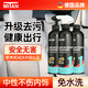 馬馳寶德國汽車內(nèi)飾清洗劑泡沫清潔劑座椅皮革頂棚清潔護(hù)理翻新鍍膜神器 【特惠】汽車內(nèi)飾清潔劑3瓶