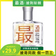 XIANWAN最酒小酒純糧食白酒濃香型小酒版白酒整箱【披荊斬棘網(wǎng)紅酒】 42度 135mL 2瓶 最酒
