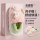 潔麗雅月子鞋秋冬季2025新款家居孕婦產(chǎn)后毛絨棉拖鞋防滑包跟棉鞋女冬天 桃粉 【加厚毛絨舒適鎖溫】 38-39 【適合37-38】