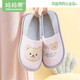 媽媽果（org.mama）月子鞋夏季薄款孕產(chǎn)婦包跟拖鞋軟底產(chǎn)后防滑透氣厚底秋季九十月份 歡樂小熊_粉色 M（38-39）