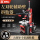 新勇士自動拆胎機汽保設(shè)備汽車輪胎拆裝機左右輔助臂扒胎機防爆扁平胎 DBS-620型輪胎拆裝機