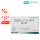 [再立克] 鹽酸阿比多爾分散片 0.1g*6片/盒 1盒裝