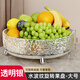 卟橡旋轉(zhuǎn)水果盤客廳家用2025新款高顏值茶幾果盤輕奢風(fēng)高檔托盤干果盤 大號水波紋旋轉(zhuǎn)果盤1只裝/透明
