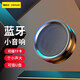 雅韻仕藍牙音箱無線小型音響迷你超重低音炮家用戶外插卡U盤騎行跑步口袋小喇叭車載高音質(zhì)聲音大 黑色標準版