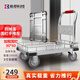 奐萃鋼板小推車折疊便攜手推車倉庫圍欄平板車家用拖車拉貨搬運車貨車 90*60防撞載重1000斤5寸灰膠輪