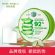 自然樂園（NATUREREPUBLIC）蘆薈膠舒緩保濕凝膠解渴補(bǔ)水蘆薈膏曬后修護(hù)全身體面霜 蘆薈保濕 300ml