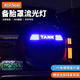 零鴿坦克500hi4t/hi4z備胎流光燈剎車燈改裝TANK帶燈飾條車標警示燈 三代雙色銀鏡面?zhèn)涮?銀色飾條