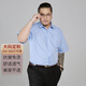 阿悠胖大碼短袖襯衫男夏季薄款寬松純色襯衣商務(wù)正裝加肥加大號免燙工裝 天藍色 6XL (47)230-245斤