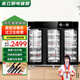 金立消毒柜商用大容量家用立式餐飲飯店雙門(mén)不銹鋼消毒碗柜 三門(mén)5層1200型|調溫臭氧定時(shí)|150-300人 臭氧消毒