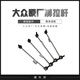 大眾大眾速騰邁騰高爾夫6途觀(guān)明昊銳CC前連接平衡桿球頭穩定拉桿原廠(chǎng) 前拉桿單價(jià)