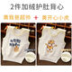 懷音 肚圍嬰兒肚兜護(hù)肚秋冬背心內(nèi)穿保暖純棉春秋通用寶寶睡覺(jué)貼身 兩件護(hù)肚背心【黃可愛(ài)+黃老虎】 59碼【適合0-3個(gè)月】