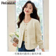 品彩（PinCai）短外套女溫柔氣質(zhì)小香風(fēng)外套高級感優(yōu)雅短款上衣P51D012