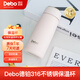 Debo 德鉑保溫杯316不銹鋼內(nèi)膽學(xué)生辦公室真空保溫杯300ml  DEP-770 粉紅色
