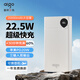 愛(ài)國者愛(ài)國者22.5W快充充電寶20000毫安大容量輕薄移動(dòng)電源定制彩印可上飛機適用蘋(píng)果安卓小米 白色