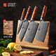 信作（XINZUO）廚用刀具套裝大馬士革菜刀套裝廚房全套刀具家用砍骨刀切菜刀整套 KG+DC+RS+WY+刀座 5件套