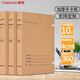 泰檔科技檔案盒深色加厚高質(zhì)感40mma4新標準 674克?？?CM項目工程基建檔案10個(gè)TA01252