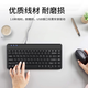 perixx 佩銳 PB409U 迷你商務(wù)工控機工業(yè)辦公鍵盤(pán) 有線(xiàn)USB便攜鍵盤(pán) 防潑濺設計