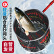 simago喜曼多抄網(wǎng)頭野釣競技速干超輕撈網(wǎng)頭鋁合金防掛密網(wǎng)網(wǎng)兜網(wǎng)頭35cm