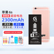 加力邦全國(guó)特快 多倉(cāng)發(fā)貨/蘋果6S蘋果7 7P蘋果8 8Plus iPhone X XR XS蘋果11 12 13 14Pro Max大容量電池 【旗艦版】蘋果6s 大容量電池
