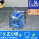 洪瑞家用凈水器自動進(jìn)水水桶功夫茶幾純凈水桶帶浮球泡茶PC儲水桶 7.5升正方桶裝浮球+3米2分管
