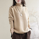 蘑菇同學(xué)大碼半高領(lǐng)粗線(xiàn)毛衣女秋冬2025年新款寬松休閑百搭套頭棉線(xiàn)針織衫 卡其 均碼 （建議100-180斤）