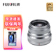 富士（FUJIFILM） XF 35mm F2.0 R WR 標(biāo)準(zhǔn)定焦微單鏡頭 xf35f2人像鏡頭xt5 xh2s xs20 xs10 xt30  xpro3 xt4 XF35mmF2.0【銀色】 