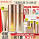 丸美（MARUBI）凝時(shí)彈力蛋白護膚品禮物套裝女緊致抗皺淡紋補水保濕水乳全套禮盒 3件套：潔+水+乳