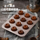 學(xué)廚蛋糕模具 可露麗模不粘面包模具家用烘焙烤箱甜點(diǎn)蛋糕烘焙模具 可露麗12杯-WK9158