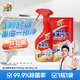 威王（vewin）油煙機(jī)清洗劑 亮哥推薦油污清潔劑廚房清潔劑油煙機(jī)清洗 【1瓶1袋】清潔套組