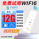 歐本 移動(dòng)物聯(lián)純流量上網(wǎng)卡不限速全國通用4G包年純上網(wǎng)卡隨身wifi路由器cpe監控車(chē)載充電樁上網(wǎng)流量卡 暢享版【累計12G/年】+不限速