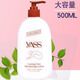 .yASS雅氏身體乳補(bǔ)水嫩膚潤膚防干裂修護(hù)保濕留香潤膚乳男女香味潤膚露 500g 1瓶 潤膚露