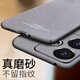 馨歌 紅米turbo3手機殼新品小米保護套磨砂超薄防指紋個性簡約純色顆粒男款硬殼 紅米turbo3【太空灰】輕薄隱形磁吸款