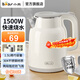小熊（Bear）燒水壺熱水壺 家用1.5升大容量不銹鋼電熱水壺 大功率快速燒水雙層隔熱電水壺 1.5L 【304壺體】雙層防燙ZDH-P15G8