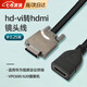 京親甄選適用于華為視頻會(huì )議HD-VI轉HDMI線(xiàn)鏡頭線(xiàn)HDVI線(xiàn)VPC600/620攝影機接終端轉換線(xiàn)通用線(xiàn) hd-vi轉hdmi鏡頭線(xiàn)【0.25米】 【終端通用 單向轉換】