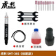 CAL-HAWK臺(tái)灣黑鷹氣動(dòng)打磨機(jī) 風(fēng)磨筆 氣磨筆 風(fēng)動(dòng)打磨筆 拋光 雕刻 磨光機(jī) 虎利SHT-365【官方標(biāo)配】
