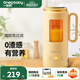 一刻間寶寶破壁輔食機(jī)嬰兒料理機(jī)嬰兒多功能攪拌一體輔食米糊破壁機(jī) 4葉刀頭 【細(xì)膩免濾】破壁輔食機(jī)