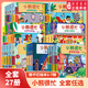 全套27冊小熊很忙系列兒童繪本 點(diǎn)讀版中英雙語(yǔ)紙板書(shū) 0-1-2-3歲幼兒?jiǎn)⒚稍缃虝?shū)翻翻書(shū)兒童互動(dòng)趣味機關(guān)書(shū)動(dòng)物管理員洞洞書(shū) 幼兒早教立體機關(guān)書(shū) 第6輯 （單本）開(kāi)心游樂(lè )園