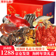 海鮮大禮包年夜飯海鮮套餐帝王蟹海產(chǎn)年貨禮盒 尊享禮盒（含大帝王蟹佛跳墻）