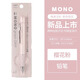 Tombow蜻蜓自動(dòng)鉛筆防滑筆握軟握膠0.5搖搖出鉛日本MONO學(xué)生用DPA-141限定款進(jìn)口低重心活動(dòng)鉛筆搖動(dòng)出鉛 【搖動(dòng)出鉛】櫻花粉