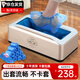 客樂得（KELEDE）鞋套機(jī)全自動家用新款自動套腳家用踩腳客廳辦公室覆膜機(jī)腳套機(jī) 香檳金【破損退換】配200只鞋套