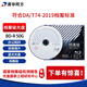 清華同方光盤 檔案級光盤  BD-R  50G檔案級藍(lán)光光盤  辦公耗材 檔案級刻錄光盤 藍(lán)光檔案刻錄 單片盒包