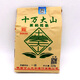 十萬大山茉莉花茶特級(jí)一級(jí)濃香茉莉花茶225g袋陜西寶雞老牌子茶葉 一級(jí)1袋(225克)