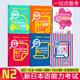 任選-新日本語能力考試N5N4N3N2N1紅藍(lán)寶書1000題橙綠寶書文字詞匯文法練習(xí)詳解 歷年真題試卷單詞語法新完全掌握日語習(xí)題中日交流 N2 全真模擬試題.試卷套題