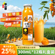 呂梁野山坡沙棘汁 果汁飲料300ml*12瓶 整箱禮盒(新老包裝隨機）